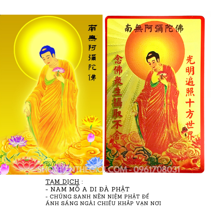 Thẻ Kim Bài Nam Mô A Di Đà Phật